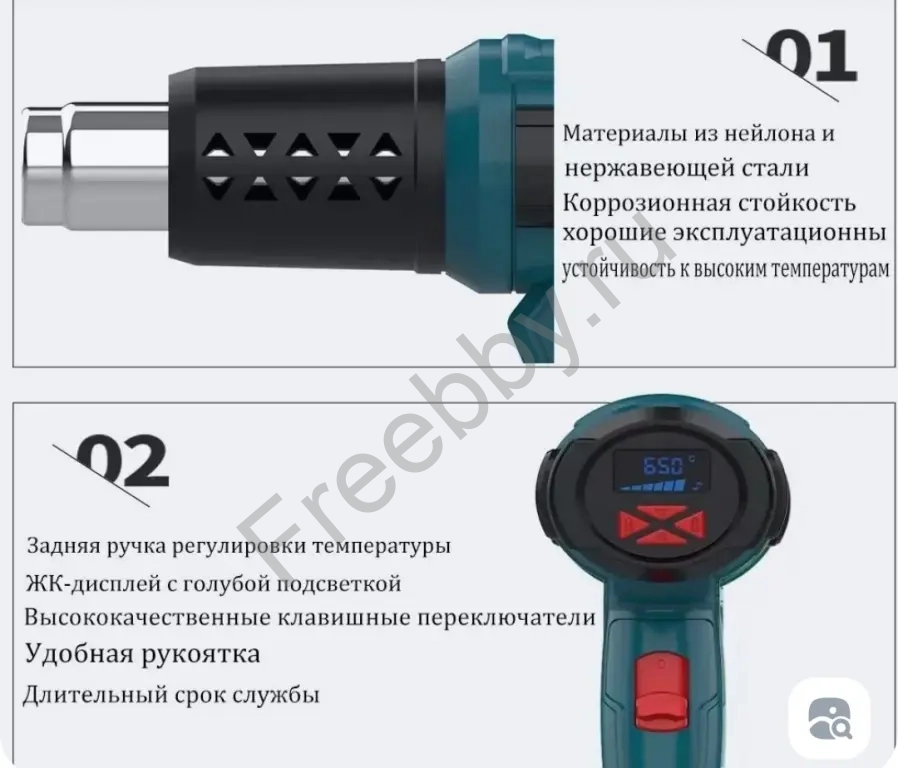 Строительный профессиональный фен 2000 Вт.