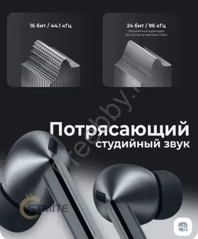 Galaxy Buds10 Pro беспроводные наушники