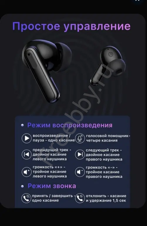 Наушники Y40 беспроводные новые