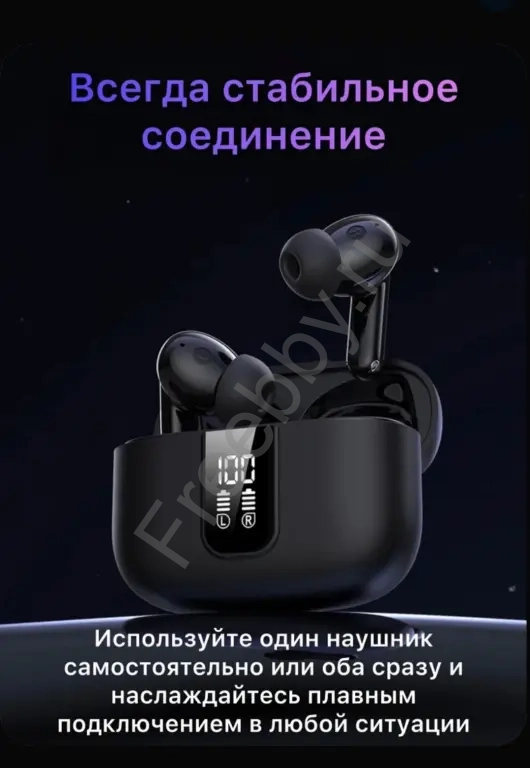 Наушники Y40 беспроводные новые