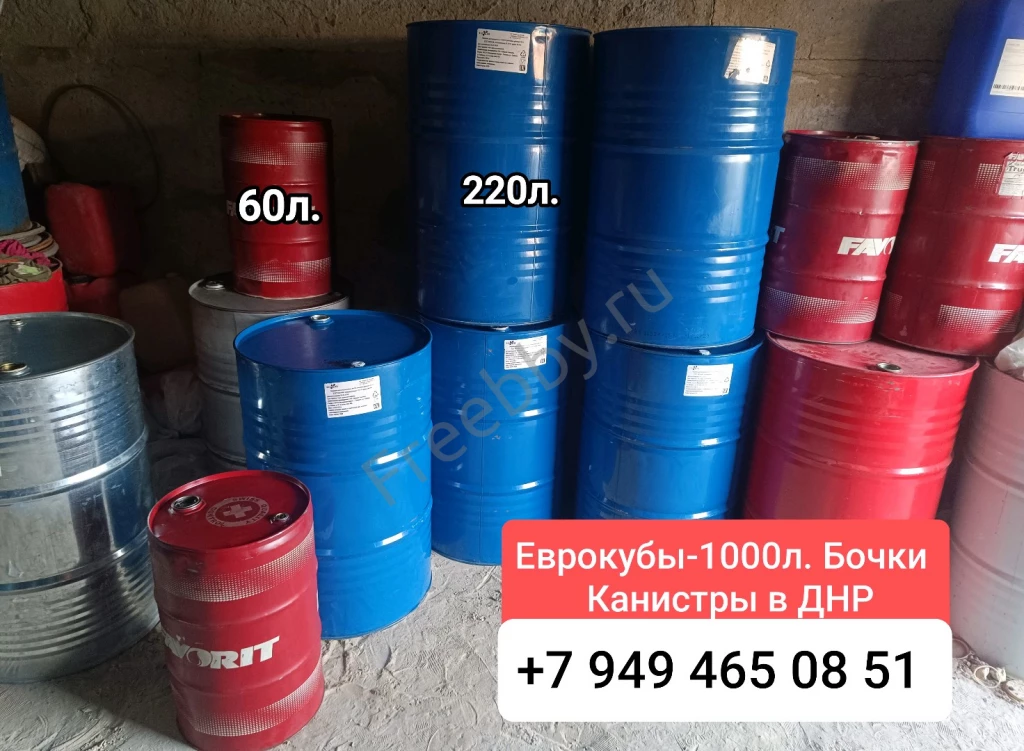 Бочки метал, пластик 220л, еврокубы 1000л.в ДНР,  Донецк