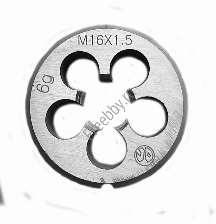 Плашка М16х1,5; 9ХС, мелкий шаг, 45/14 мм, ГОСТ 7740-71.