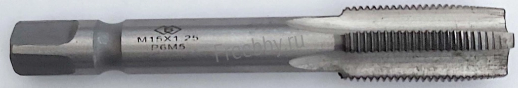 Метчик М15х1,25, м/р, Р6М5, 95/30 мм, мелкий шаг, проходной, исп 2, ГО