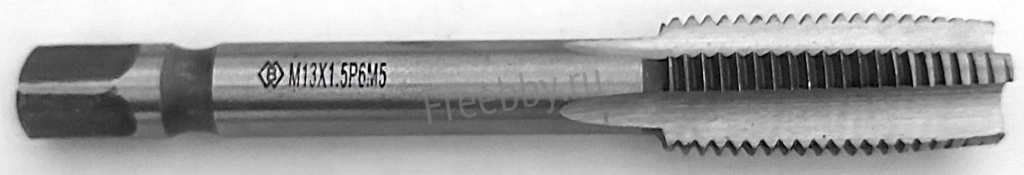 Метчик М13х1,5, м/р, Р6М5, 89/29 мм, мелкий шаг, проходной, исп 2, ГОС