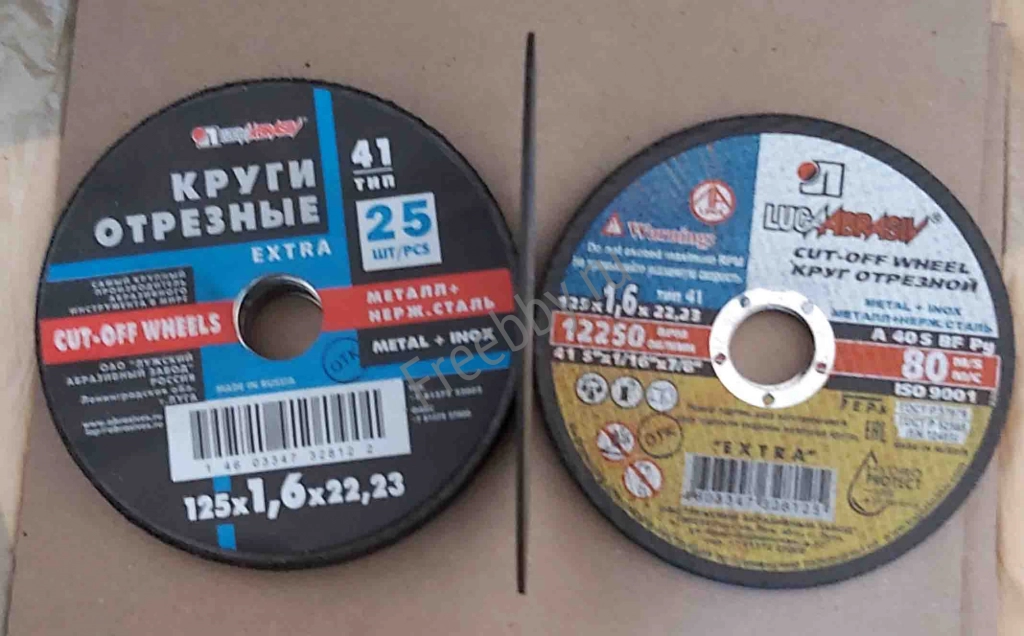 Круг отрезной 125х1,6х22, по металлу, армированный, Луга.
