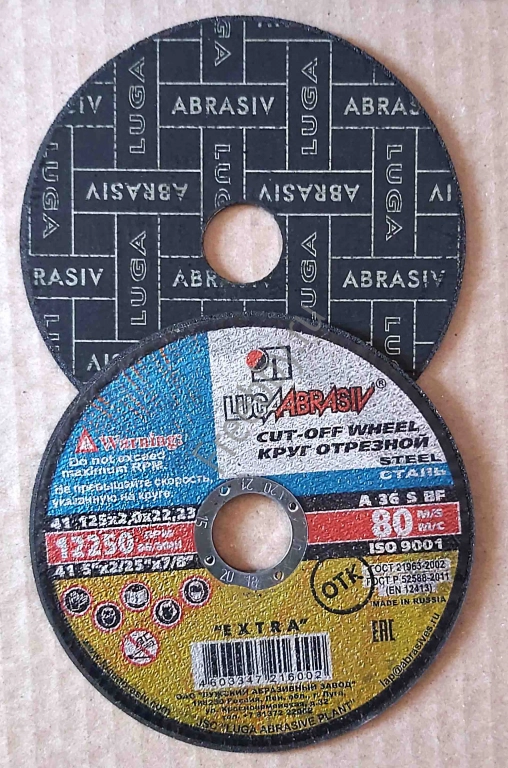 Круг отрезной 125х2,0х22, по металлу, ГОСТ Р 57978, Луга, Россия