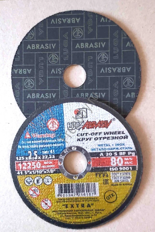 Круг отрезной 125х2,5х22, по металлу, армированный, Луга, Россия.