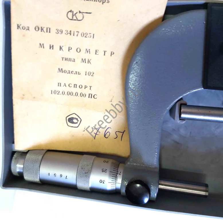 Микрометр гладкий МК100, 75-100 мм, 0,01 мм, ГОСТ 6507-90, СССР.