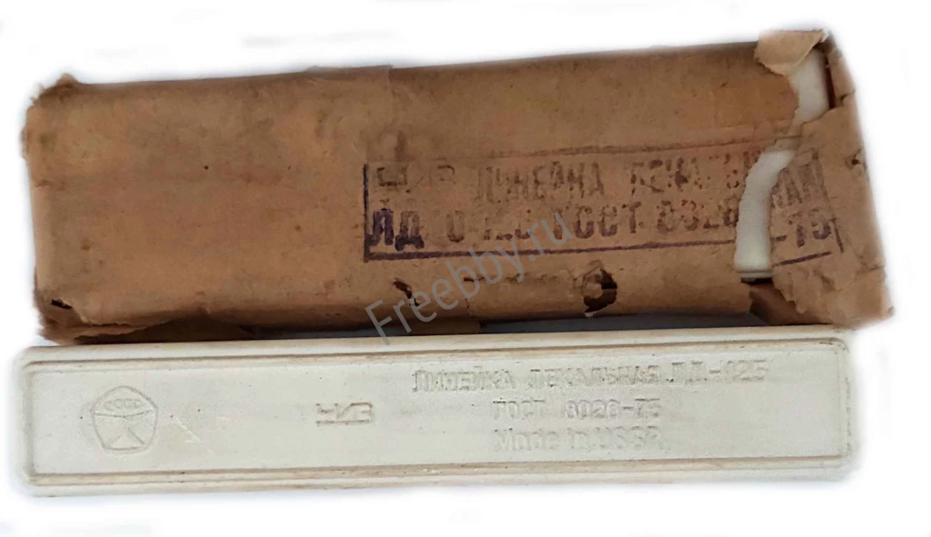 Линейка лекальная ЛД-125, поверочная, класс 0, ГОСТ 8026-75, СССР.