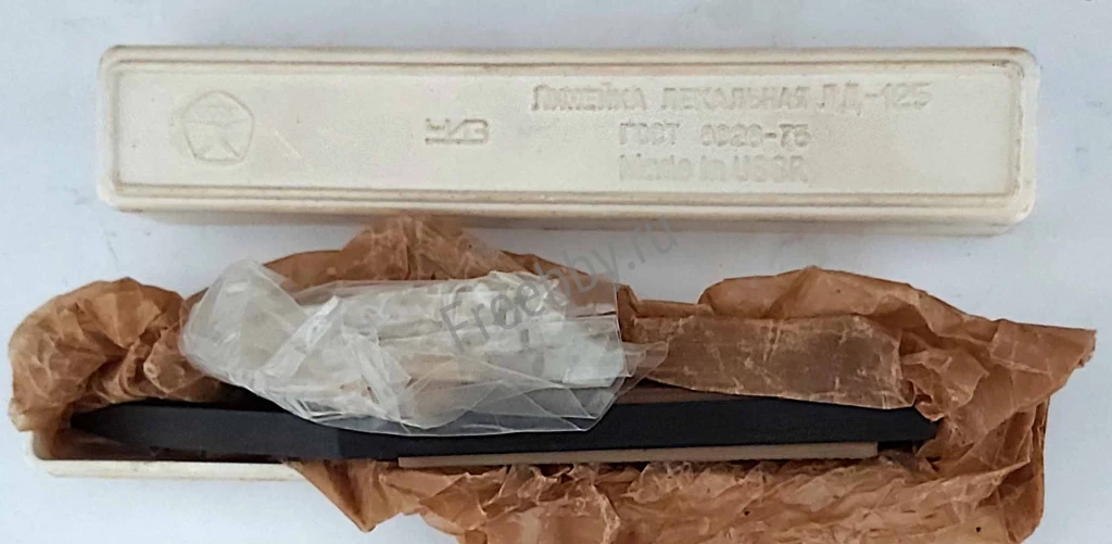 Линейка лекальная ЛД-125, поверочная, класс 0, ГОСТ 8026-75, СССР.