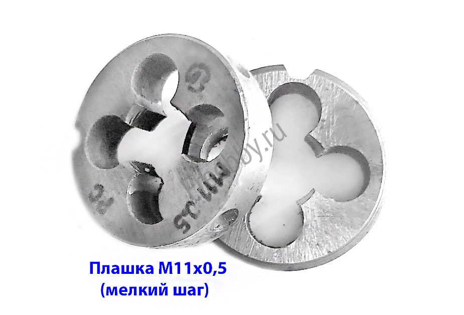 Плашка М11х0,5, 9ХС, мелкий шаг, 30/11 мм, ГОСТ 7740-71, СССР.