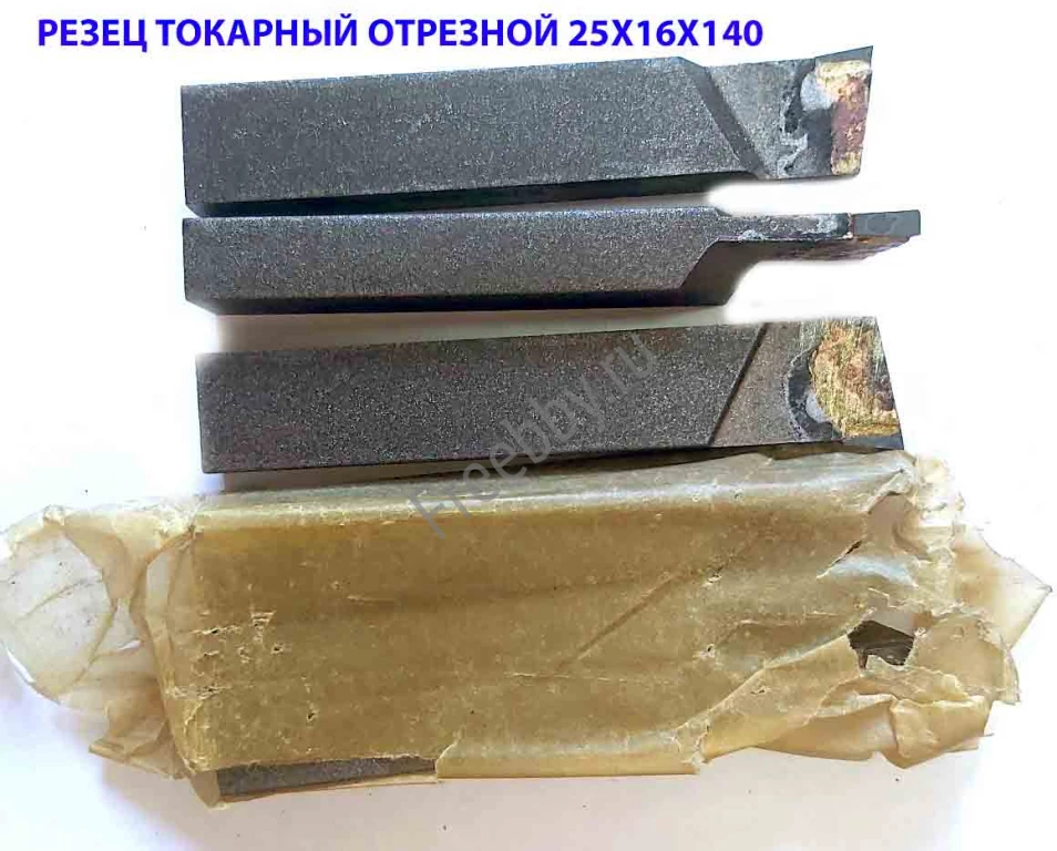 Резец отрезной 25х16х140, Т5К10, ГОСТ 18884-73, 2130-0009.