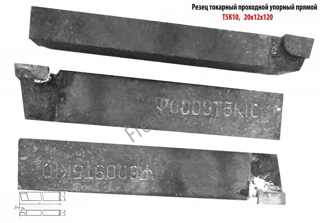 Резец проходной упорный прямой 20х12х100, Т5К10, 2101-0009, ГОСТ 18879
