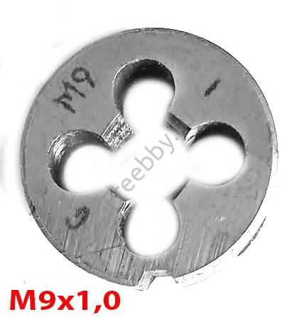 Плашка М9х1,0; 9ХС, мелкий шаг, 25/9 мм, ГОСТ 7740-71.