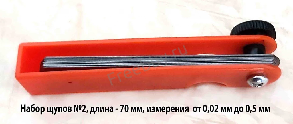 Набор щупов №2, 70 мм, 0,02-0,5 мм, 17 пластин, Россия.