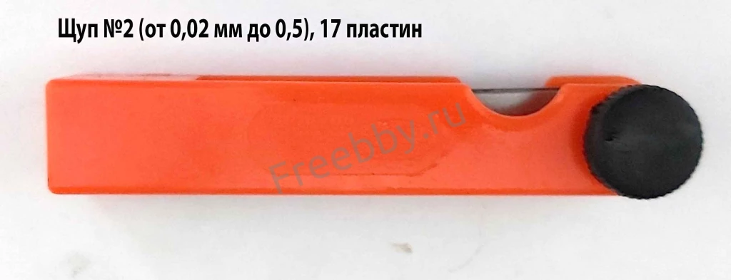 Набор щупов №2, 70 мм, 0,02-0,5 мм, 17 пластин, Россия.
