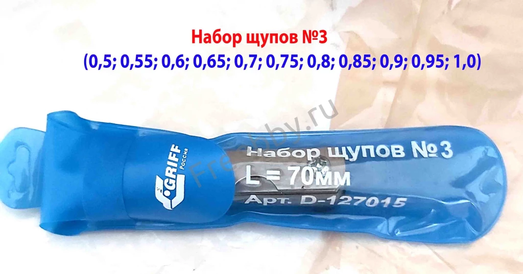 Набор щупов №3, 0,5-1,0 мм, L-70 мм, 11 пластин.