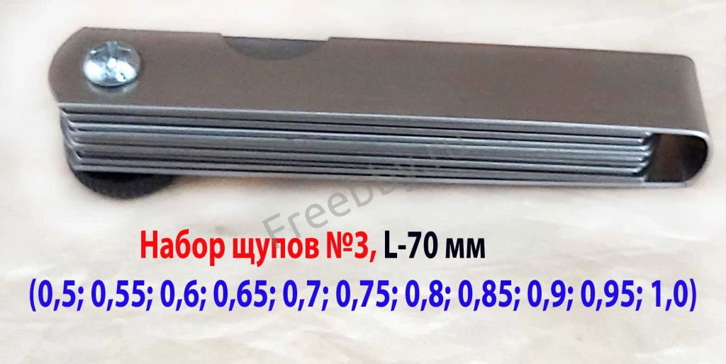Набор щупов №3, 0,5-1,0 мм, L-70 мм, 11 пластин.