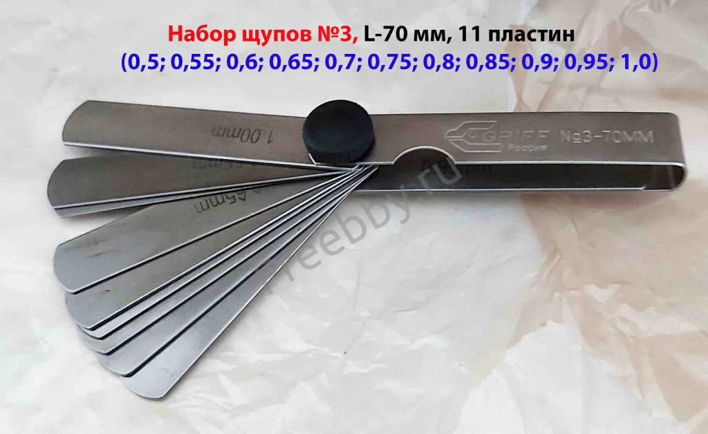 Набор щупов №3, 0,5-1,0 мм, L-70 мм, 11 пластин.