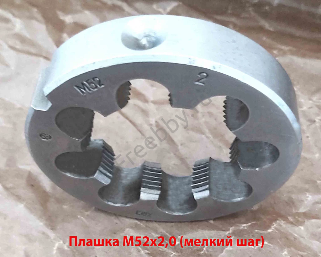 Плашка М52х2,0, ХВСГ, мелкий шаг, 90/16 мм, ГОСТ 7740-71, СССР.