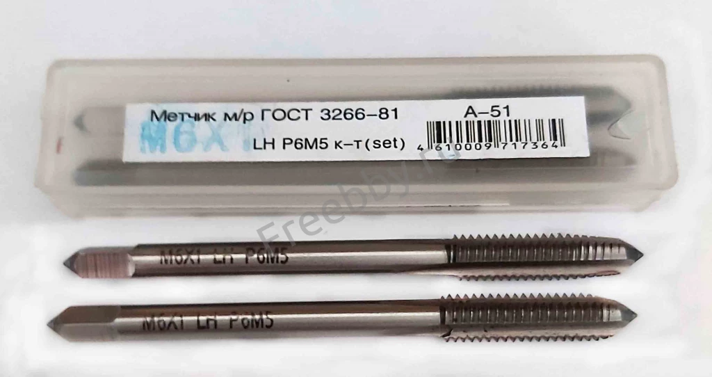 Метчик левый М6х1,0LH; к-т, Р6М5, м/р, 66/19 мм, основной шаг.