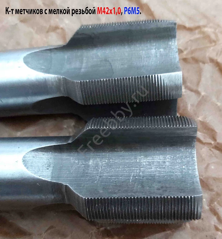 Метчик М42х1,0; к-т, м/р, Р6М5, 144/37 мм, мелкий шаг, СССР.