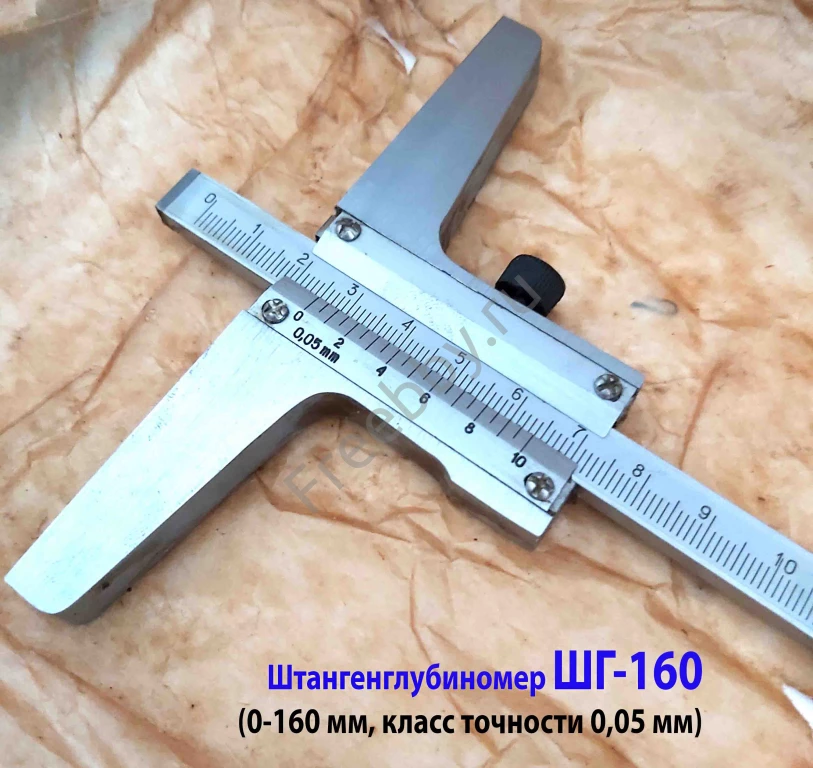Штангенглубиномер ШГ-160, 0,05 мм, нониусный, ГОСТ 162-90, СССР.