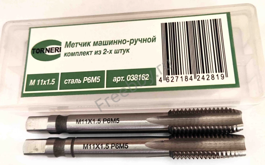 Метчик М11х1,5; к-т, м/р, Р6М5, 85/25 мм, основной шаг, ГОСТ 3266-81.