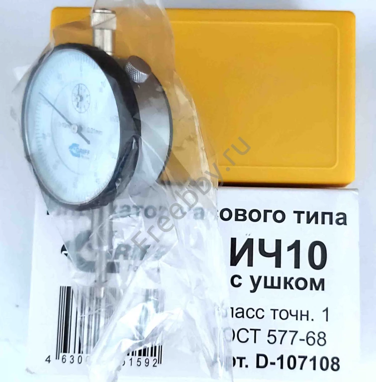 Индикатор часового типа ИЧ10, 0-10 мм, с ушком, 0,01 мм, класс 1.