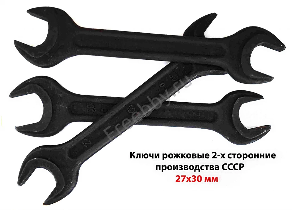 Ключ рожковый 27х30, гаечный, двухсторонний, открытый зев, СССР.