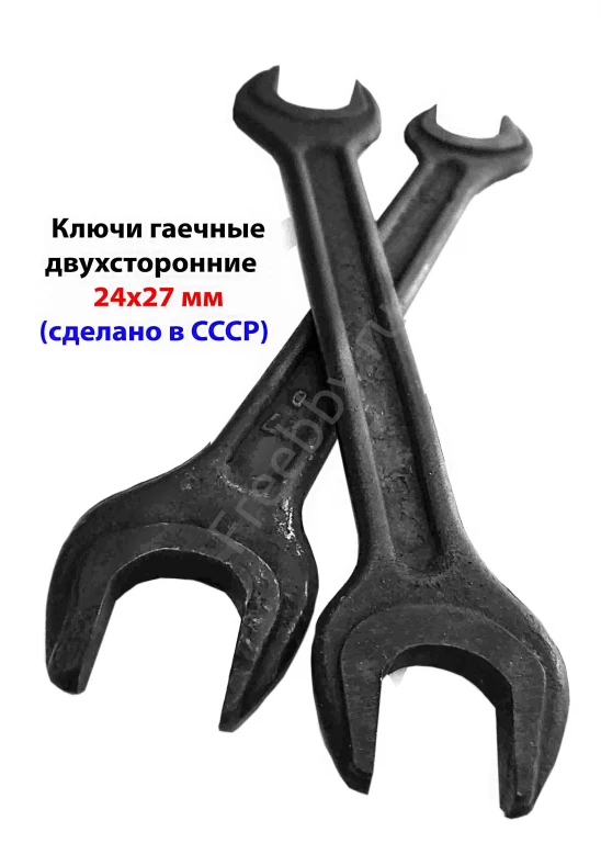 Ключ гаечный 24х27, двухсторонний, рожковый, с открытым зевом, СССР.