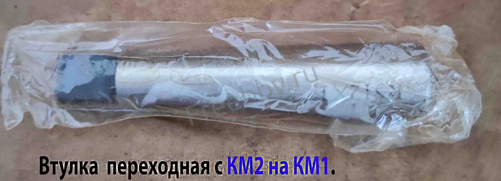 Втулка переходная 2/1, с лапкой, под конус Морзе, с КМ2 на КМ1.