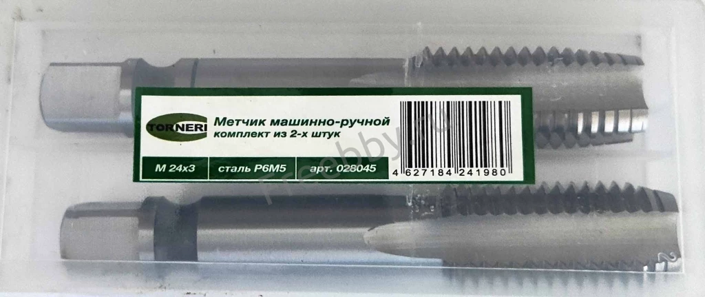 Метчик М24х3,0, к-т, м/р, Р6М5, 130/45 мм, основной шаг, шлифованный.