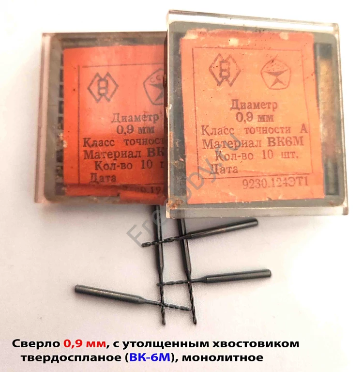 Сверло 0,9 мм, твердосплавное, ВК6М, монолитное, 30/6 мм, утол. хв.