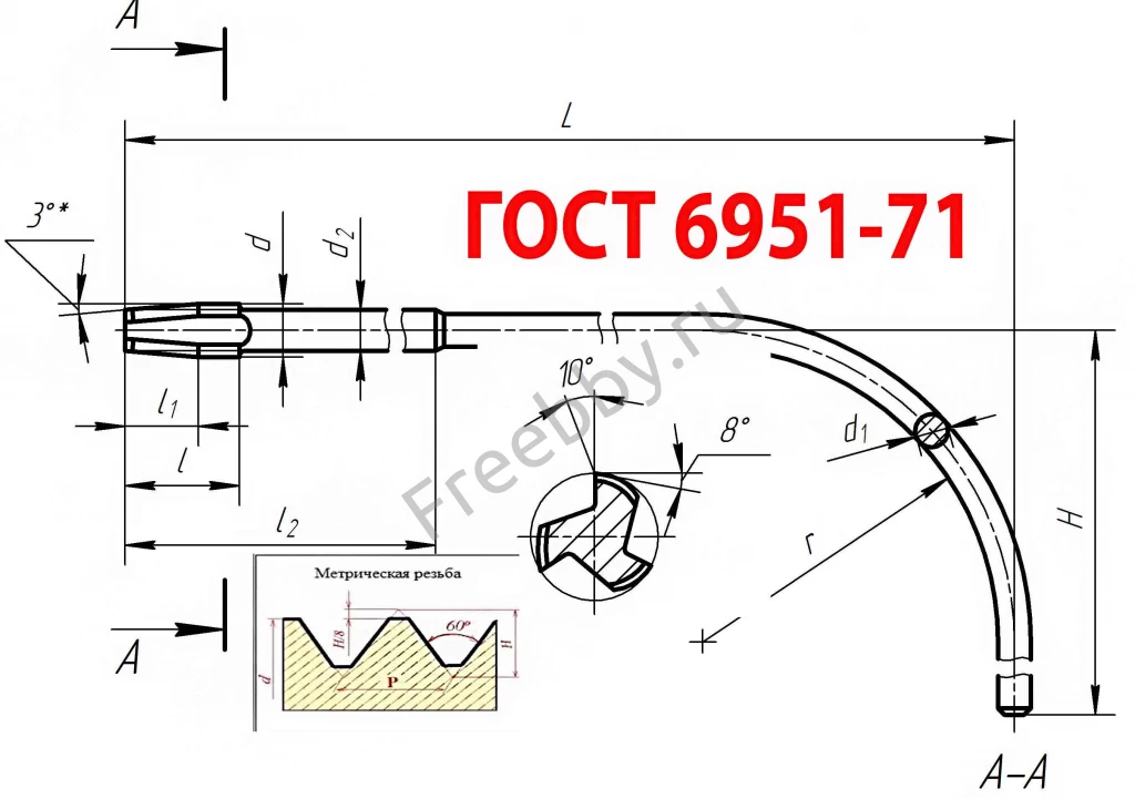 Метчик гаечный М12х1,0, изогн хв, Р6М5, 300/20 мм, мелкий шаг, СССР.