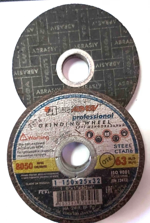 Круг зачистной 150х25х32, армированный, 14А 24 R BF, 63 м/с, Луга.