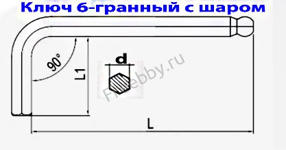 Ключ шестигранный 2,5 мм, длинный, Г-образ, Cr-V, 115/20 мм, с шаром.