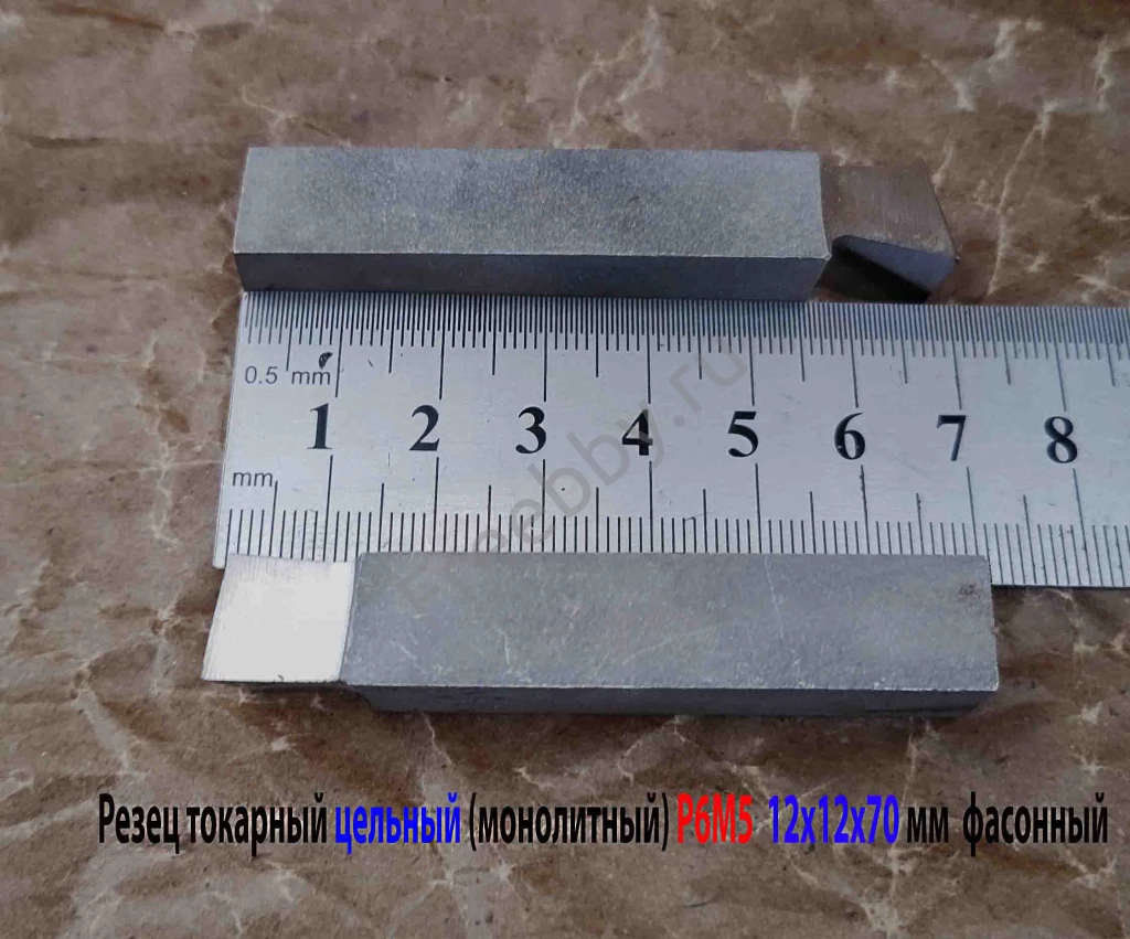 Резец цельный 12х12х70 мм, Р6М5, фасонный, сделано в СССР.