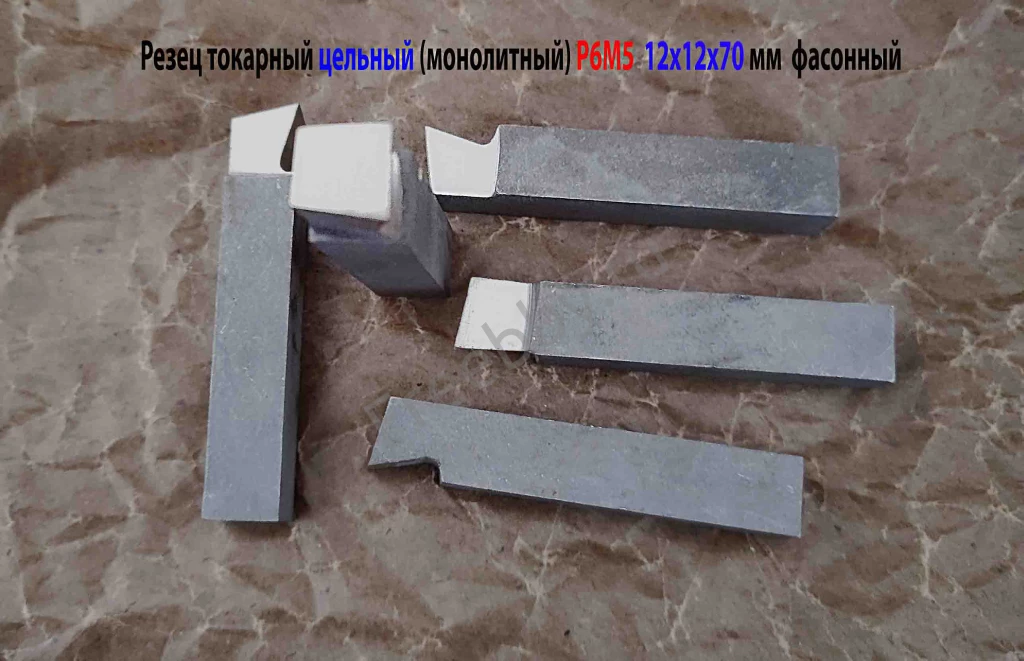 Резец цельный 12х12х70 мм, Р6М5, фасонный, сделано в СССР.