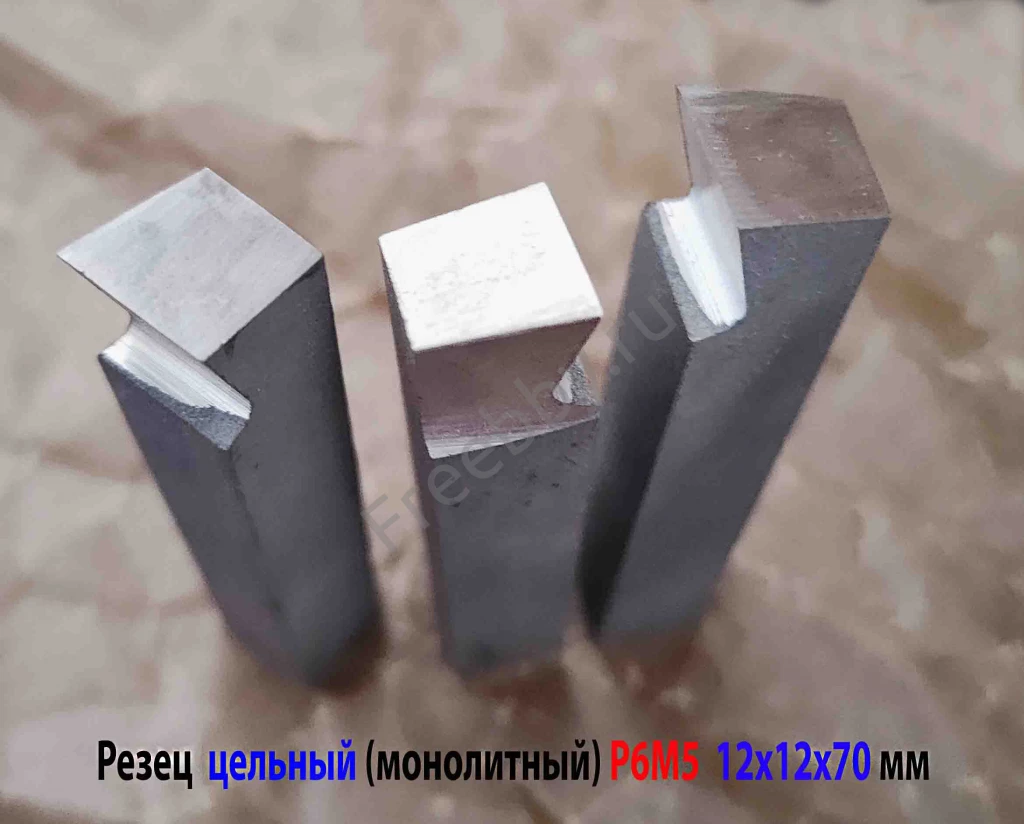 Резец цельный 12х12х70 мм, Р6М5, фасонный, сделано в СССР.