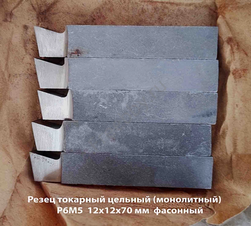 Резец цельный 12х12х70 мм, Р6М5, фасонный, сделано в СССР.