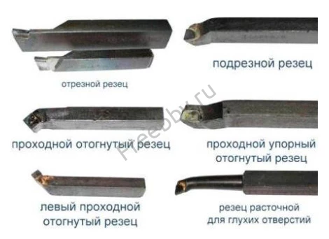 Резец резьбовой для внутренней резьбы 16х16х170, Т5К10, 2662-0005,.
