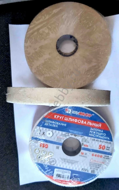 Круг шлифовальный 150х20х32, 25А, белый, 40СМ, ЛУГА, Россия.