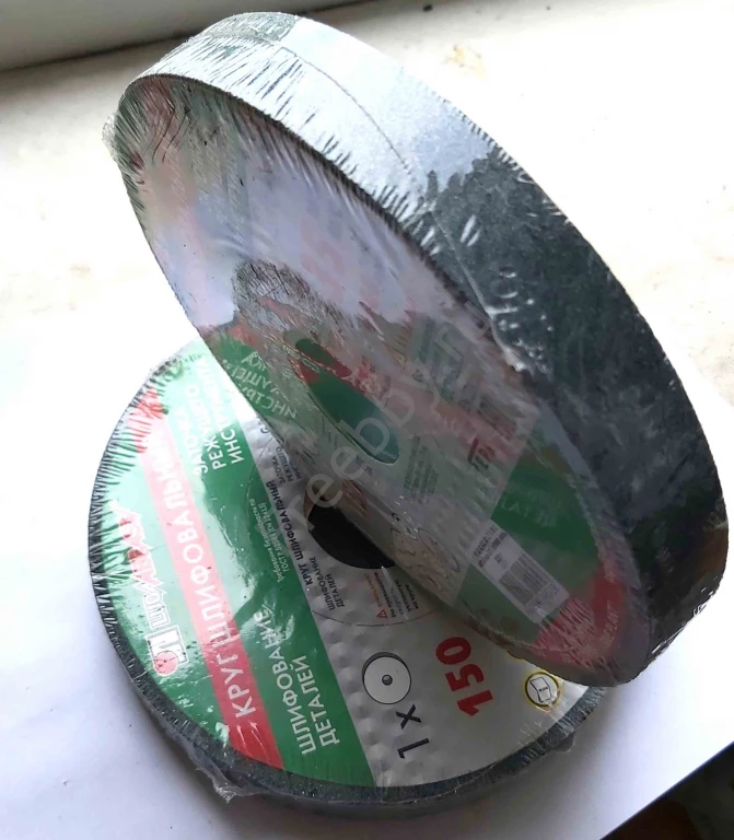 Круг шлифовальный ПП 150х20х32, 63С, зеленый, 40СМ, Луга, Россия.