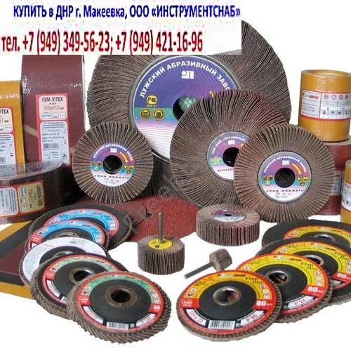 Круг шлифовальный 150х25х32, 25А, белый, 40СМ, ГОСТ Р52588-2011, Луга,