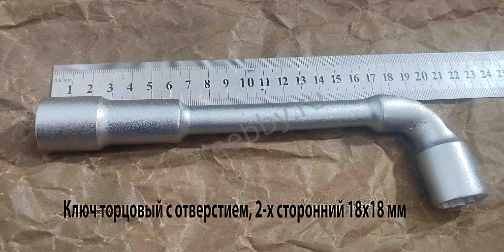 Ключ торцовый 18х18 мм, с отверстием, L-образн 2-х сторонний, Cr-V.