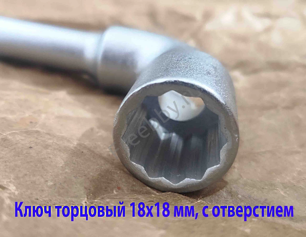 Ключ торцовый 18х18 мм, с отверстием, L-образн 2-х сторонний, Cr-V.