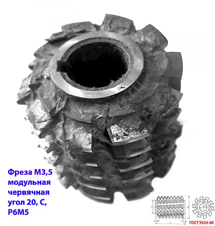 Фреза червячная модульная М3,5; Р6М5; 20 гр, класс С, 3°4'; 70х27х75.