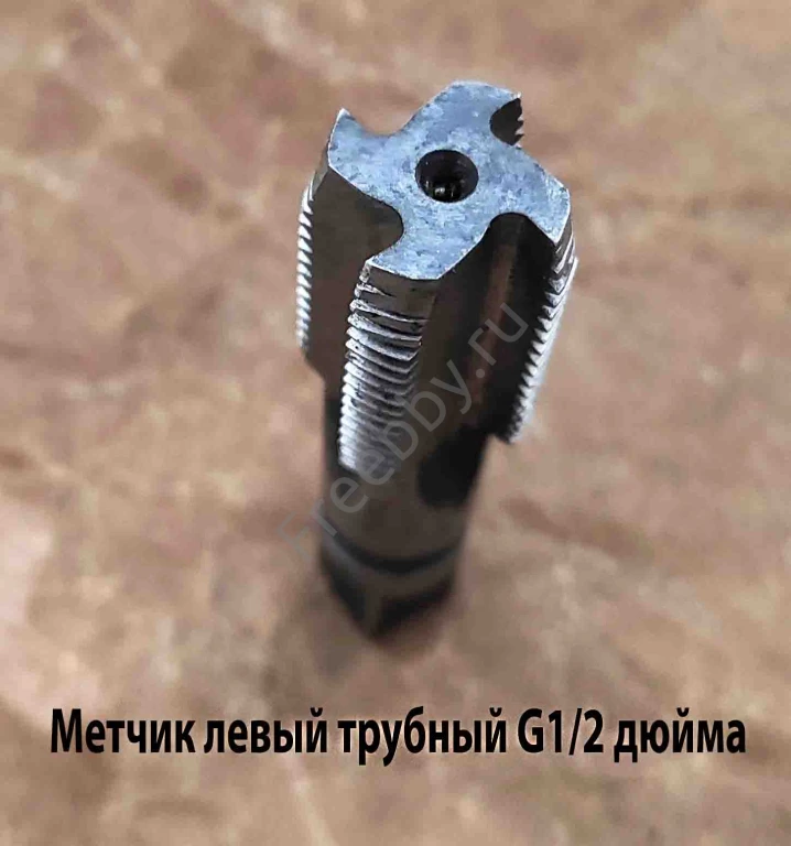 Метчик левый G1/2 дюйма, трубный, пол дюйма, м/р, Р6М5, 80/35 мм, СССР