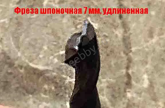 Фреза шпоночная 7,0 мм, ц/х, Z2, Р6М5, длинная, 80/40 мм, внутризав.